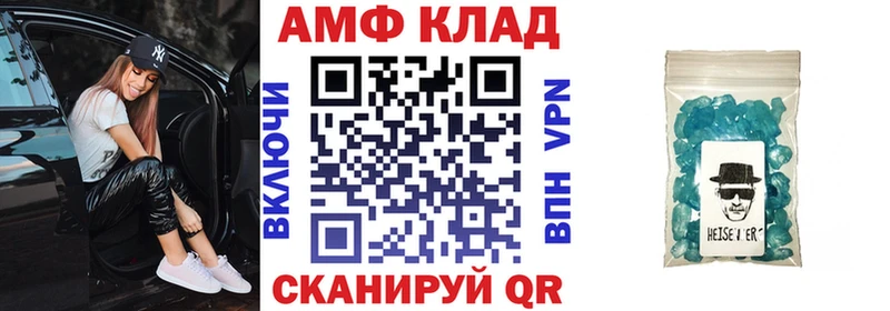 наркотики Югорск Amphetamine Розовый