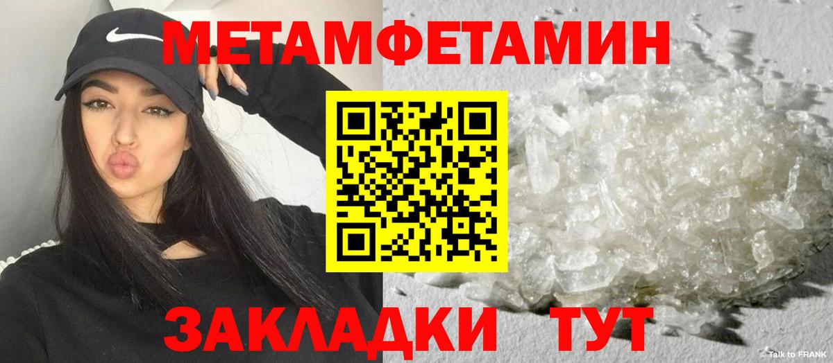 Югорск  АМФ 97%  АМФЕТАМИН  Вход с VPN 
