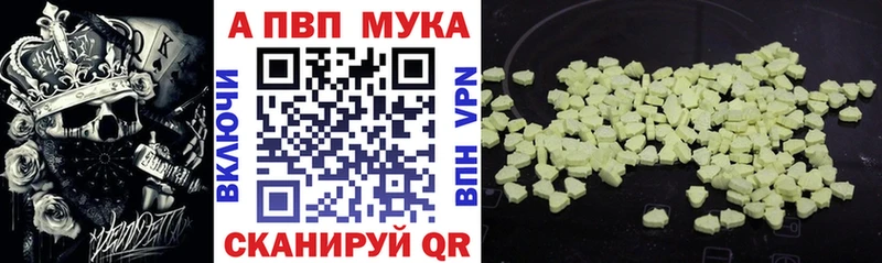 наркотики  Югорск  A-PVP крисы CK 