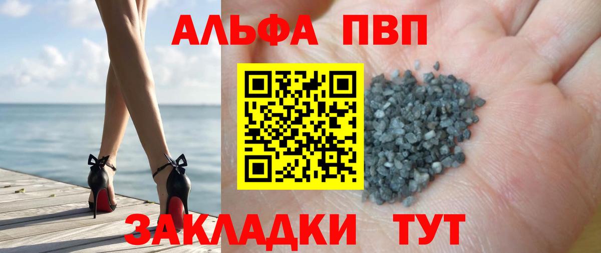 Югорск  закладки  A PVP крисы CK  APVP  Вход с VPN  Alpha-PVP VHQ 