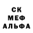 Альфа ПВП кристаллы soulddream