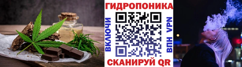mega сайт  Югорск  Cannafood конопля 