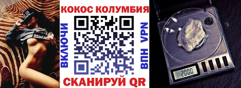 Cocaine 98%  Югорск 
