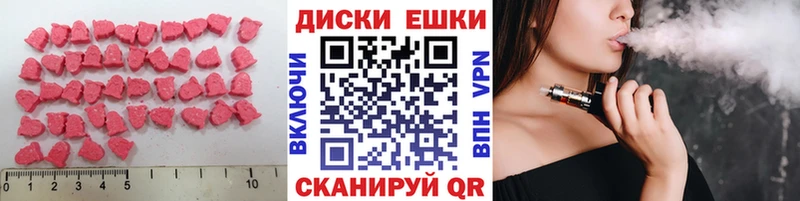 Ecstasy mix  Югорск 