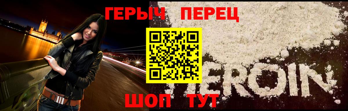 ГАШ  Югорск  Меф кристаллы  КОКАИН  Вход с VPN  Каннабис  Alpha PVP СОЛЬ кристаллы 