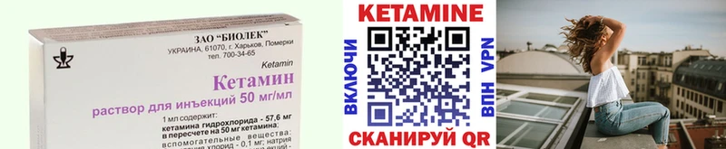 дарнет шоп  Югорск  omg как зайти  КЕТАМИН ketamine 