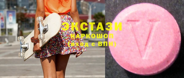 мескалин Михайловск
