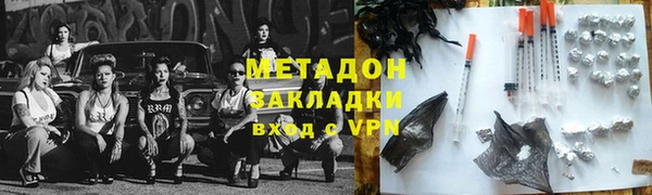 apvp Михайловка