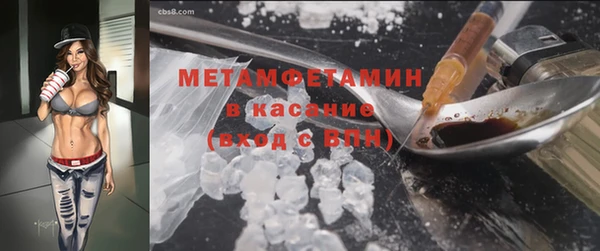 а пвп мука Медногорск