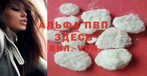 мескалин Михайловск