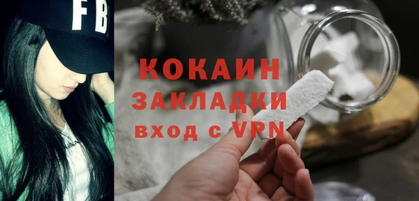 мескалин Михайловск