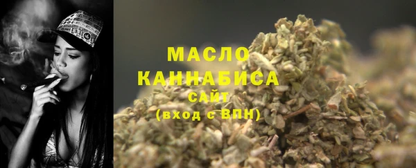 мескалин Михайловск