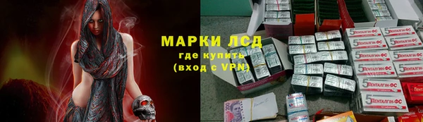 apvp Михайловка