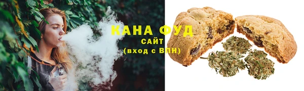 мескалин Михайловск