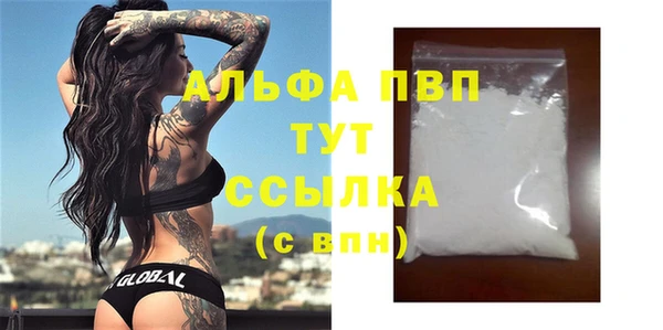 метамфетамин Михайлов