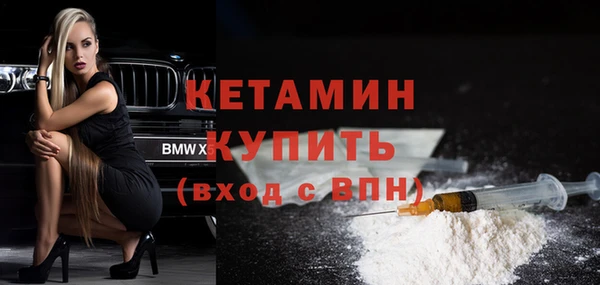 метамфетамин Михайлов