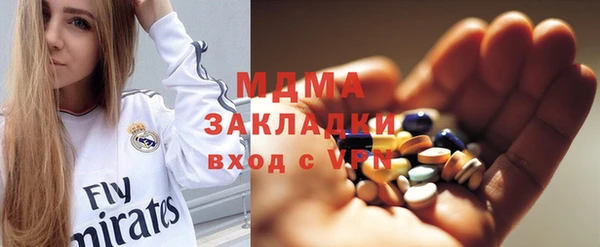 метамфетамин Михайлов
