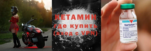 мескалин Михайловск