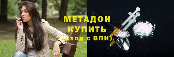 метамфетамин Михайлов