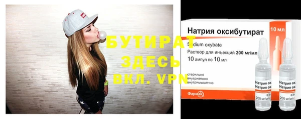 а пвп мука Медногорск