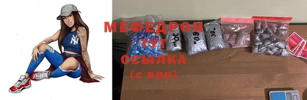 метамфетамин Михайлов