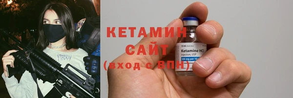 метамфетамин Михайлов