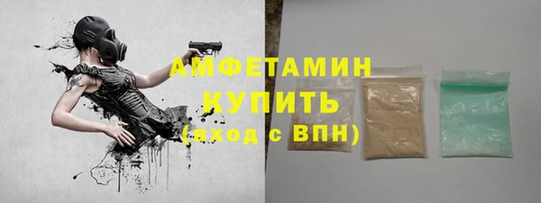 apvp Михайловка