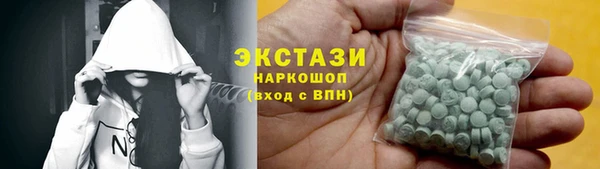 мескалин Михайловск