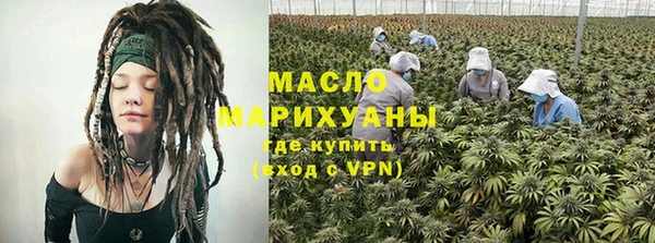 мескалин Михайловск