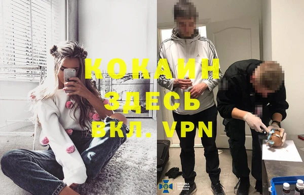 мескалин Михайловск