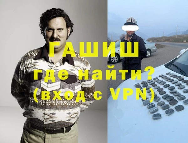 мескалин Михайловск