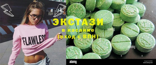 мескалин Михайловск
