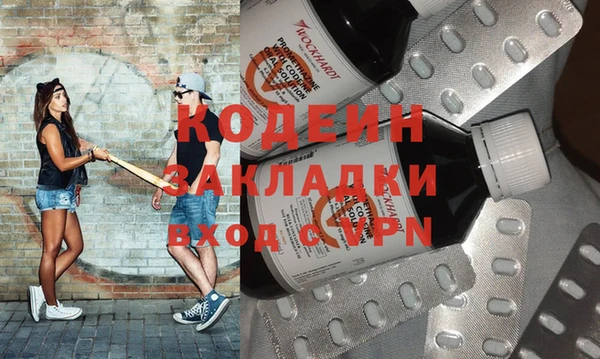 мескалин Михайловск