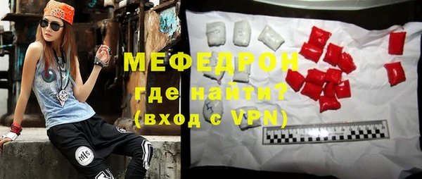 метамфетамин Михайлов