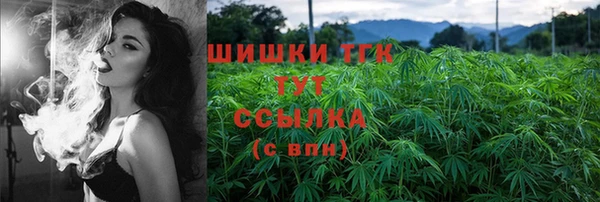 мескалин Михайловск