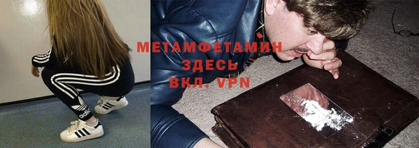 метамфетамин Михайлов