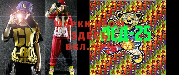apvp Михайловка
