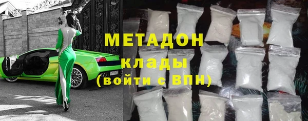 метамфетамин Михайлов