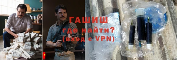 метамфетамин Михайлов