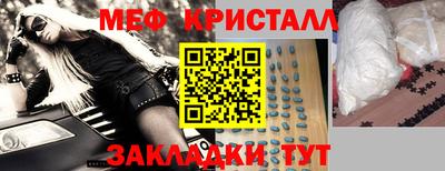 ALPHA-PVP Наро-Фоминск