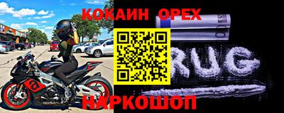 ALPHA-PVP Наро-Фоминск