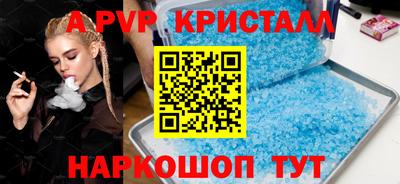 прущая мука Новокубанск