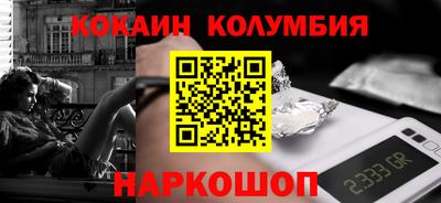 ALPHA-PVP Наро-Фоминск