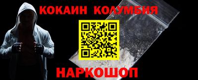 ALPHA-PVP Наро-Фоминск
