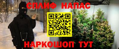 ALPHA-PVP Наро-Фоминск