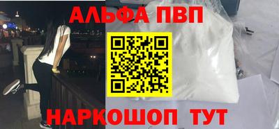 apvp Нальчик