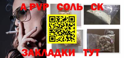 jwh Нарткала