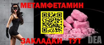 ALPHA-PVP Наро-Фоминск