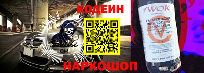 ALPHA-PVP Наро-Фоминск