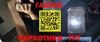jwh Нарткала